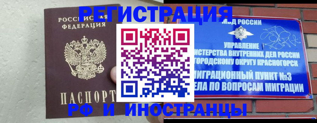 пропишу в квартире в Дзержинском